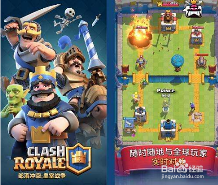 皇室战争火法巨人斧女卡组打法