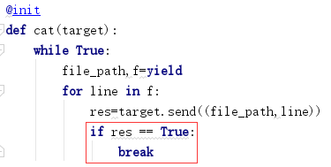 面向过程思维 yield模仿grep -rl命令