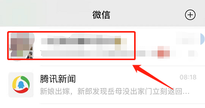 新老师怎么在家长群里介绍自己