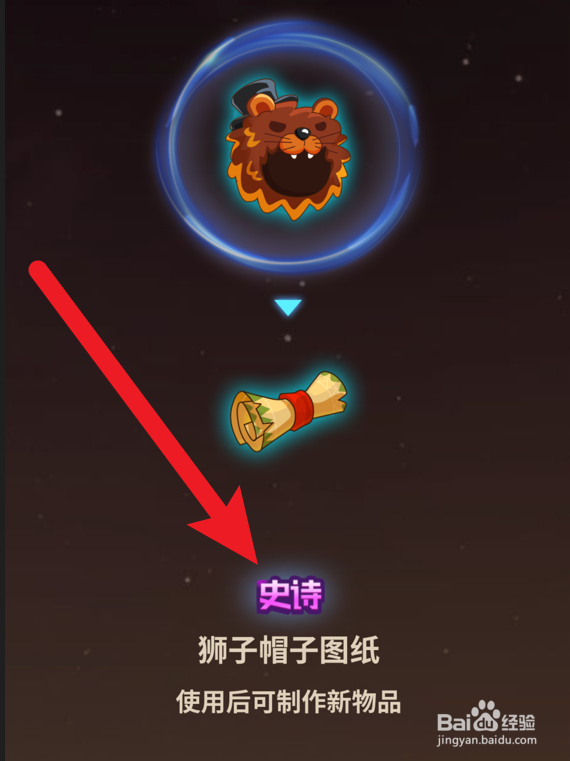 史小坑的花前月下怎么寻宝