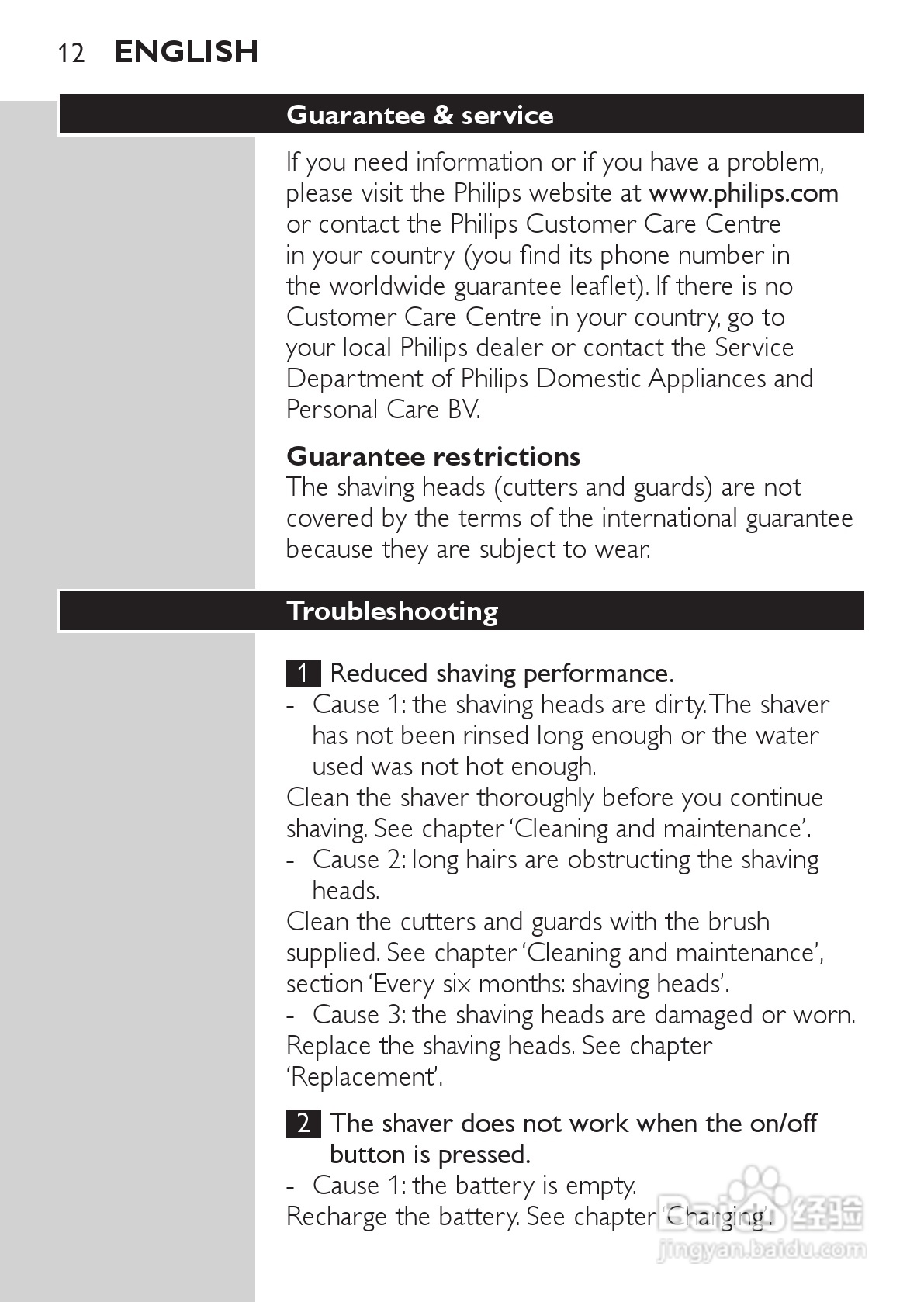 飞利浦HQ9070剃须刀使用手册:[1]