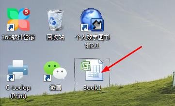 我们如何能从word表格复制文件到Excel不变形呢