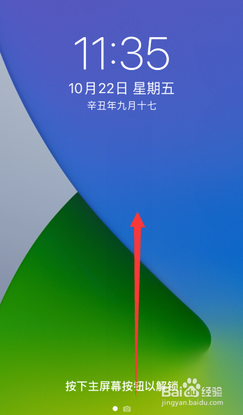 iphone锁屏取消手电筒