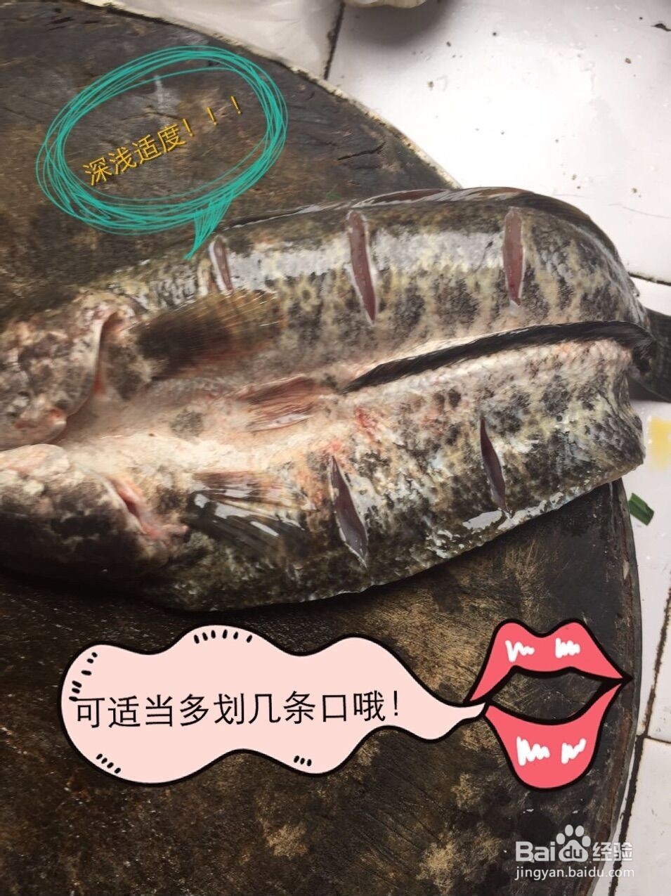 家常食谱之清炖财鱼(宝宝版)