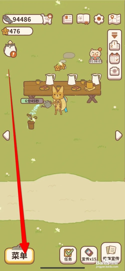 动物餐厅怎样雇佣收银员旺财