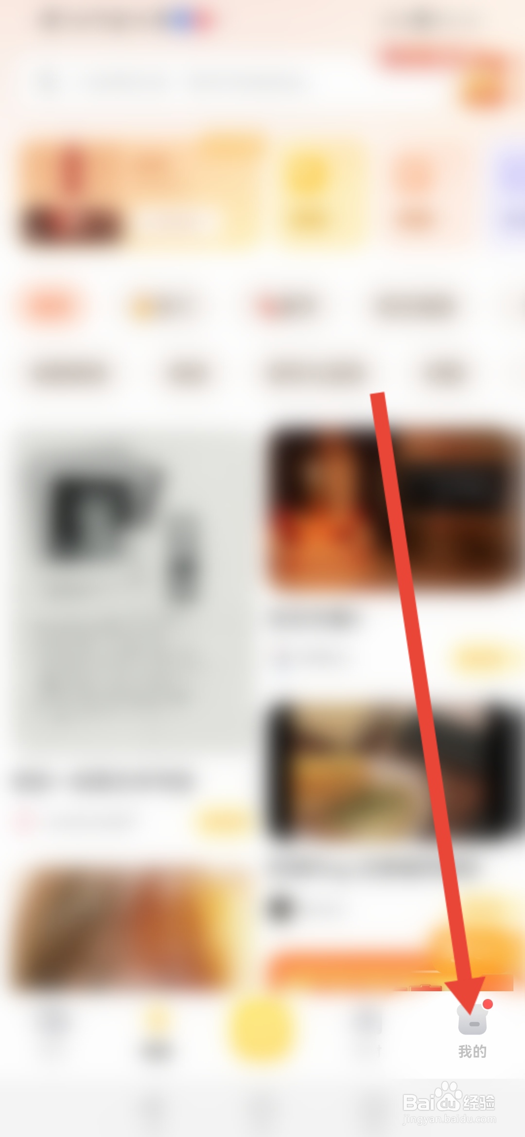 黄油相机如何关闭程序化广告