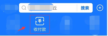 支付宝皮肤在哪里设置