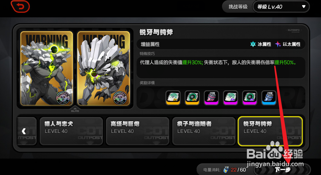 绝区零怎么出双金驱动盘
