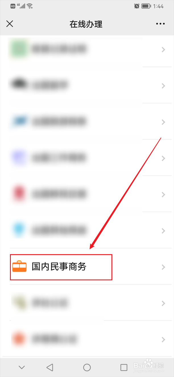 财产公证怎么办理