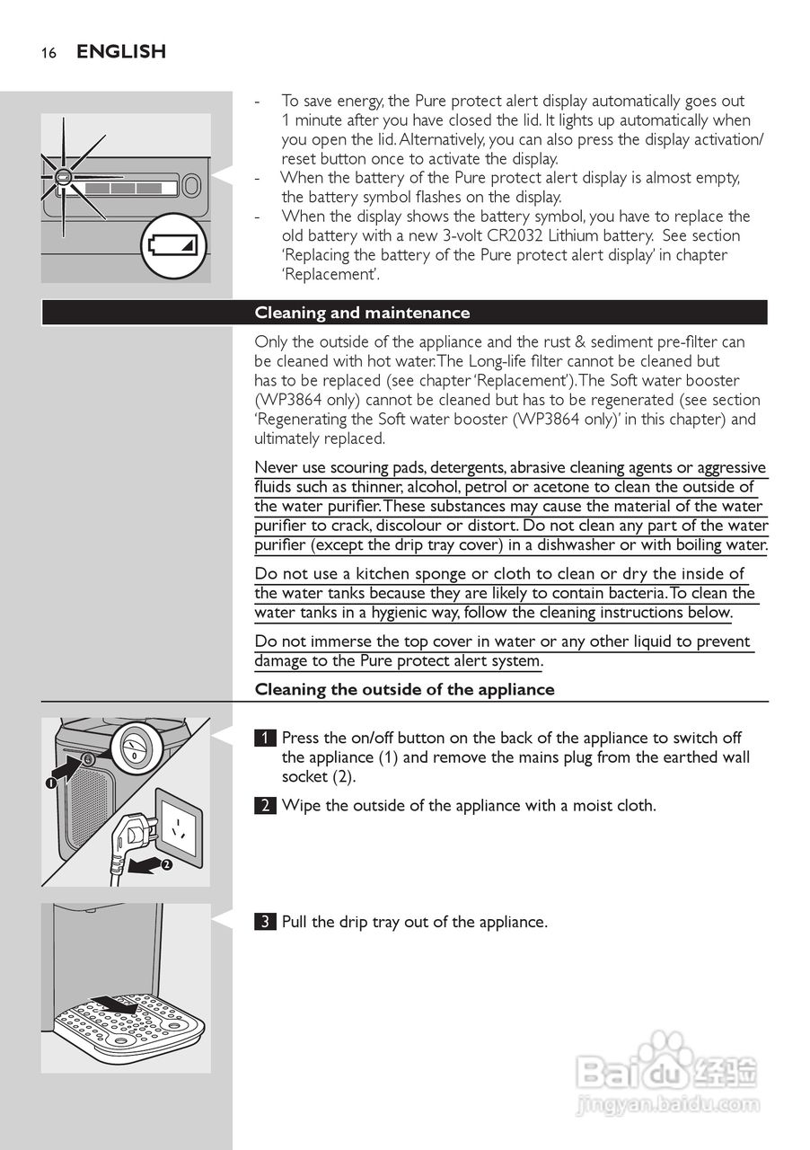 飞利浦 WP3864净水机使用手册:[2]