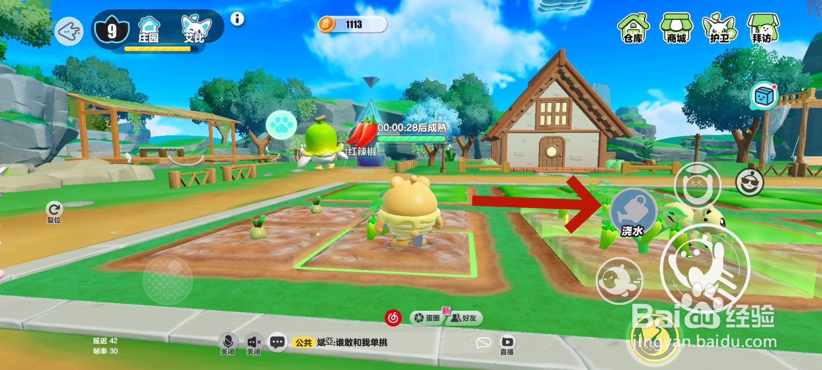 蛋仔派对游戏中农场可以一直浇水吗