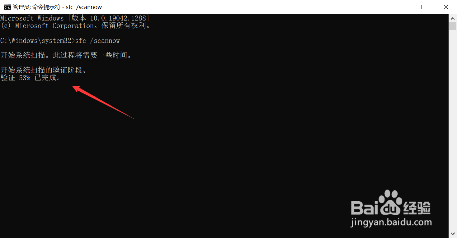 win10怎么启用系统自动修复