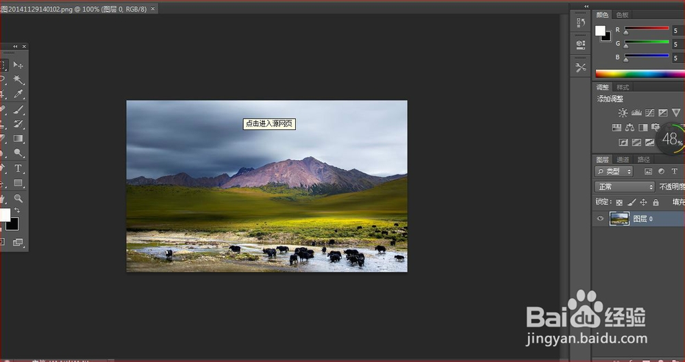 人物与风光照片的完美结合