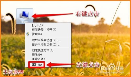 如何开启Windows远程桌面服务？