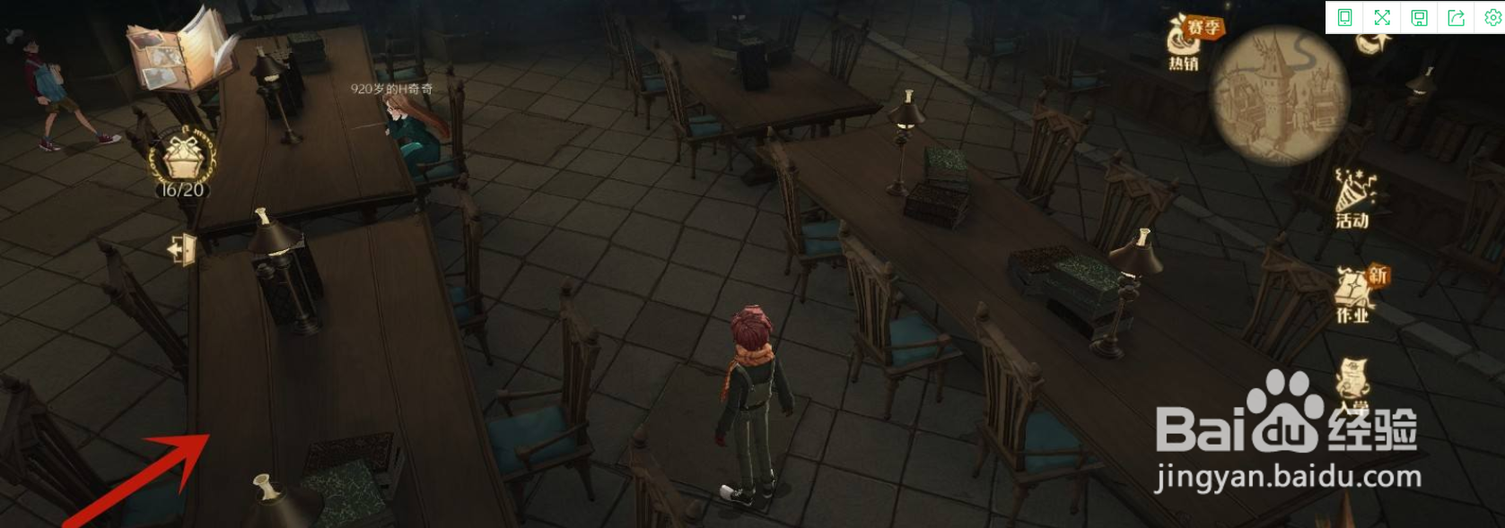 哈利波特魔法觉醒10月20日拼图寻宝位置攻略