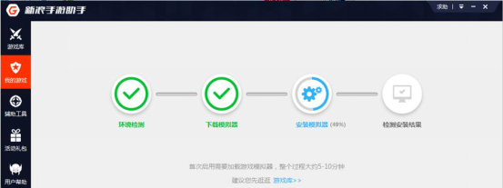 如何用电脑玩少年西游记