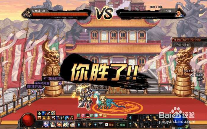 DNF怎么获取强烈气息