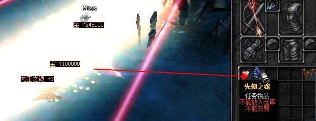 奇迹法师如何进行一转任务