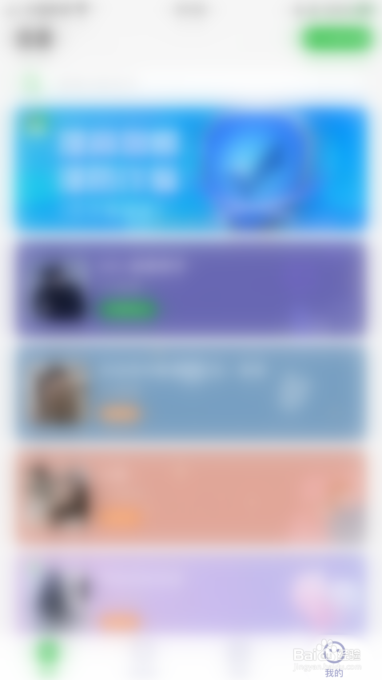 声趣语音怎么启用处cp请求通知