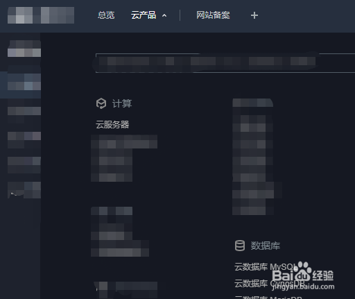 如何免费领取腾讯云服务器、数据库