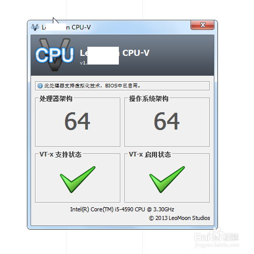 联想电脑如何通过bios设置开启VT？