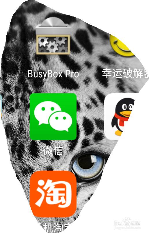 怎么在微信中建立群聊