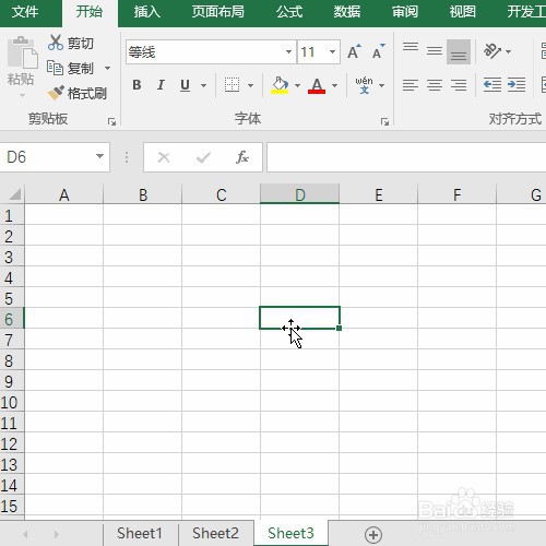 <b>Excel如何快速批量重命名指定的多个文件</b>