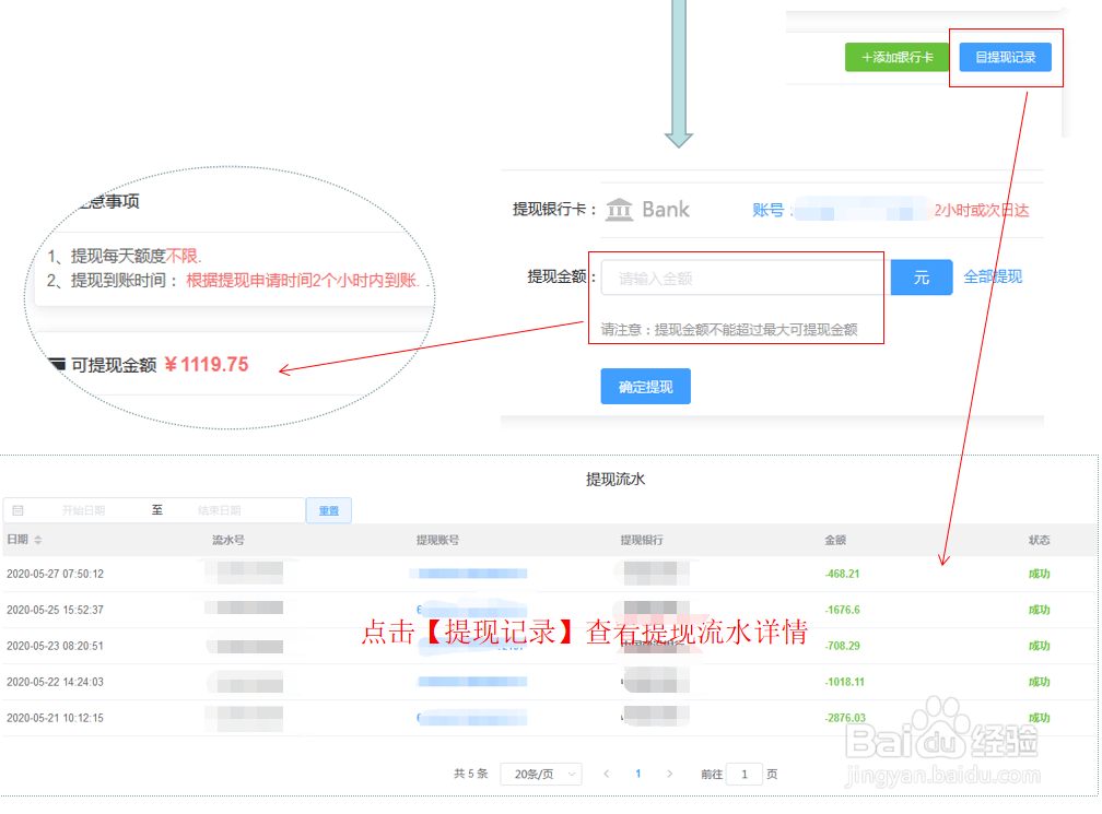 怎么开通实体店店铺收款二维码(聚合收款码)？