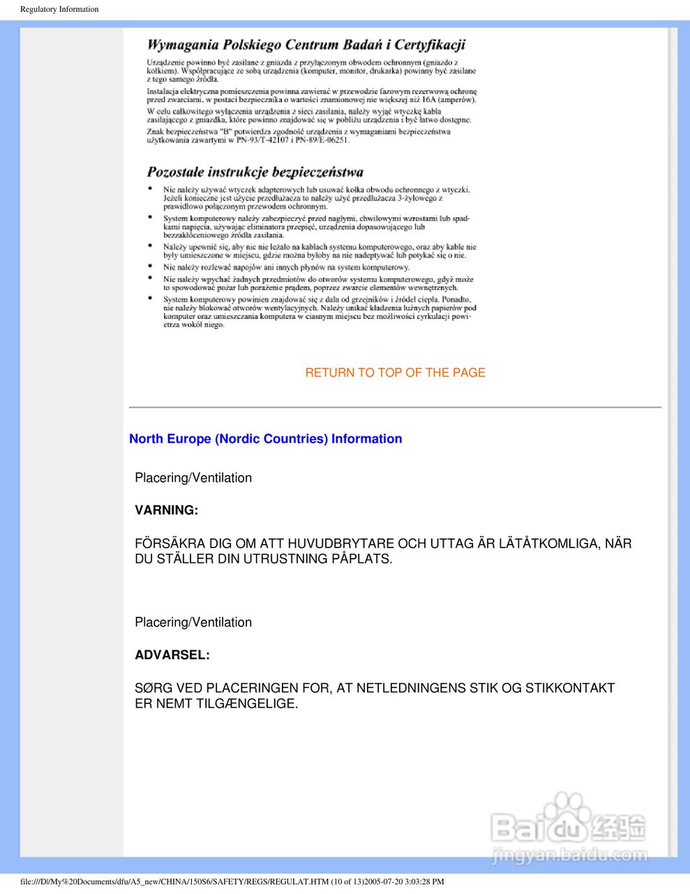 PHILIPS 150S6显示器使用说明书:[5]