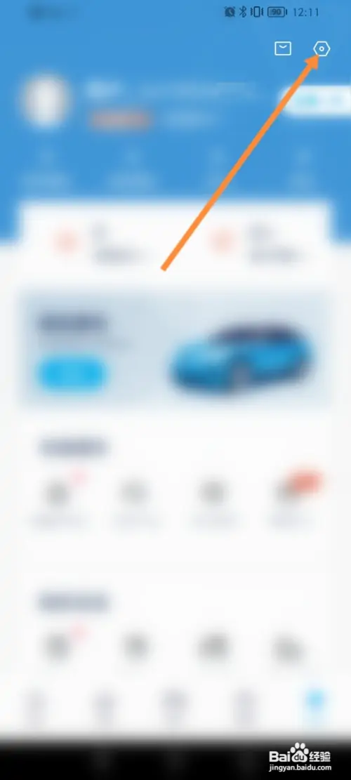 一汽大众如何进行问题投诉