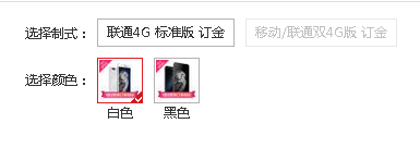 如何预约华为荣耀6plus 荣耀6+系列手机抢购攻略