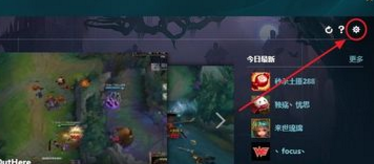 lol英雄时刻为什么无法使用？