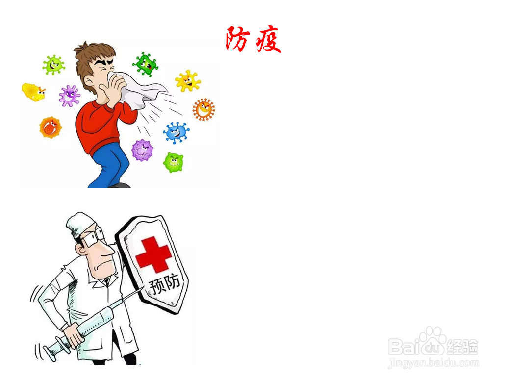 防疫简单手抄报