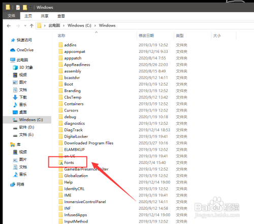 win10打开字体文件夹