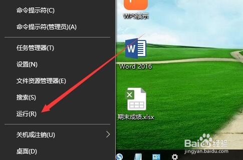 Win10如何锁定电脑桌面壁纸 怎么阻止修改背景图