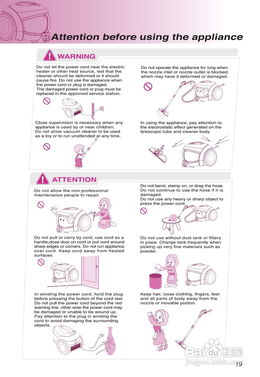 LG VC6118GHAYM吸尘器机使用说明书:[2]