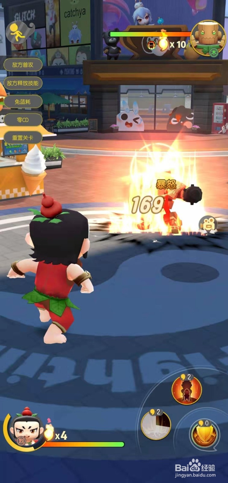 一起来捉妖之葫芦娃