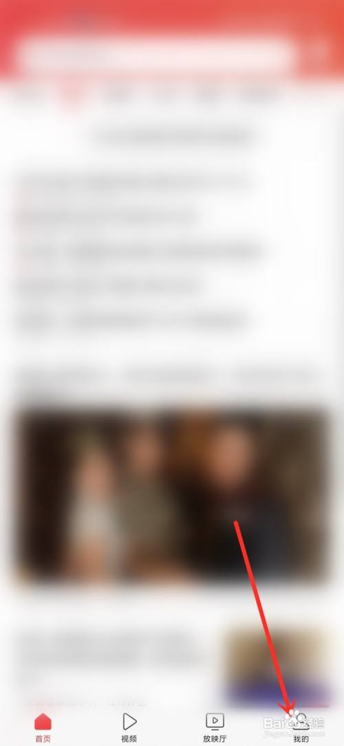 今日头条如何设置不允许别人评论?