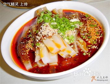 夏日如何自制凉粉（凉粉饮品和凉拌凉粉）