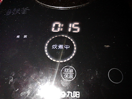 红豆薏米桂圆汤