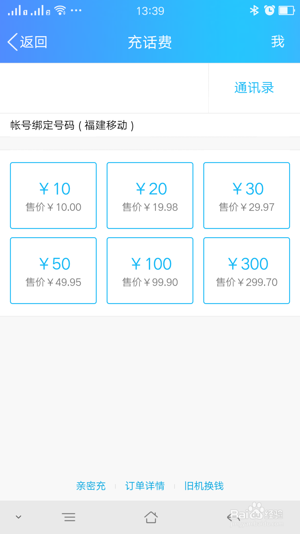 QQ正月团圆闹元宵