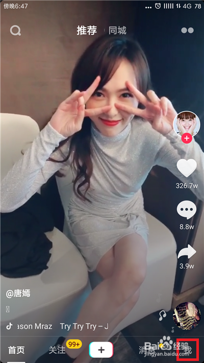 抖音怎么拍长视频，抖音怎么获得拍长视频权限