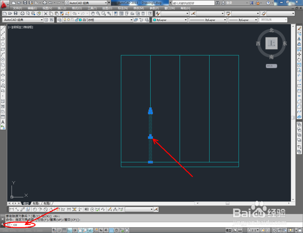 cad如何制作四门衣柜平面图