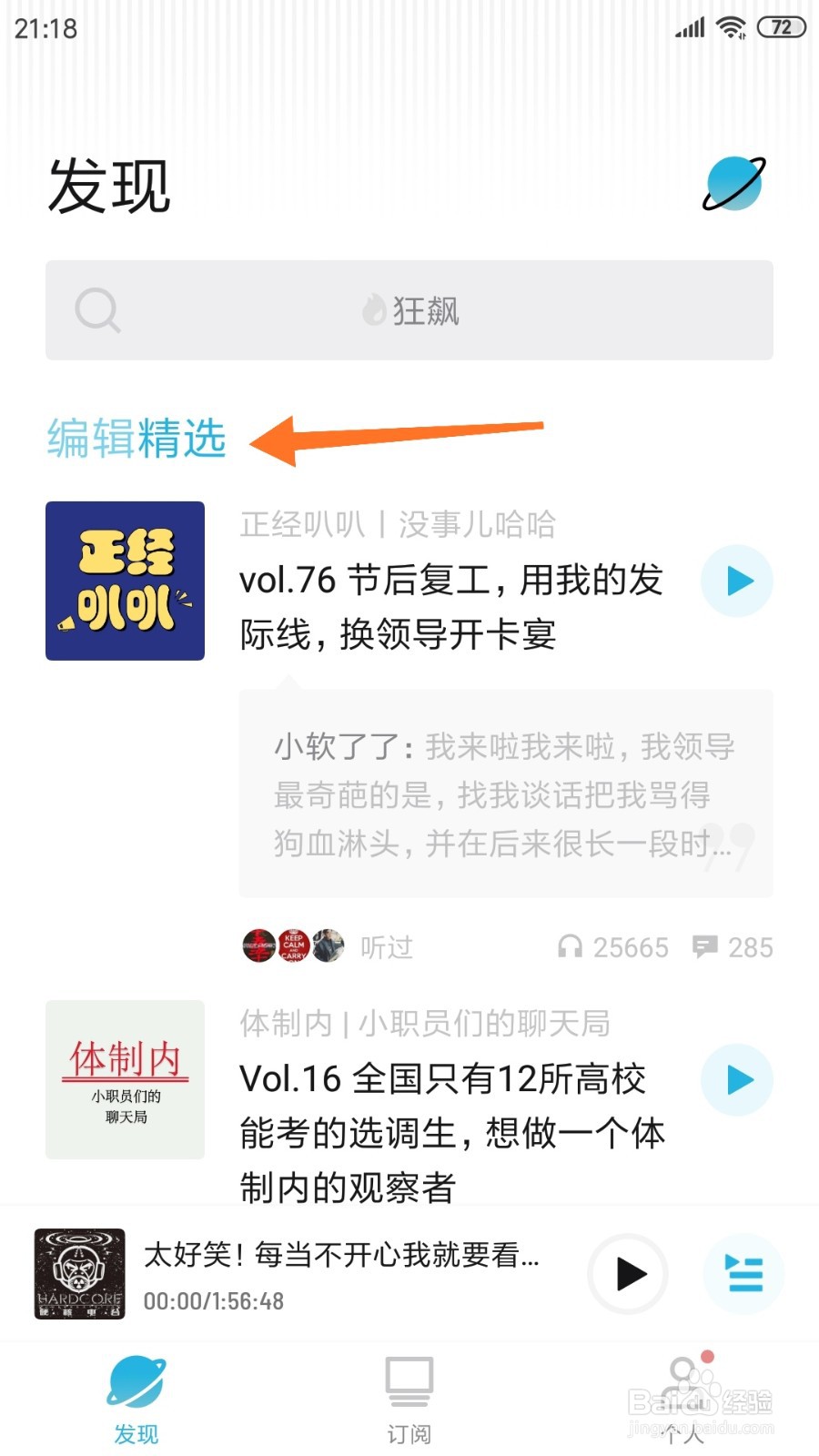 小宇宙中怎么查看我看不懂