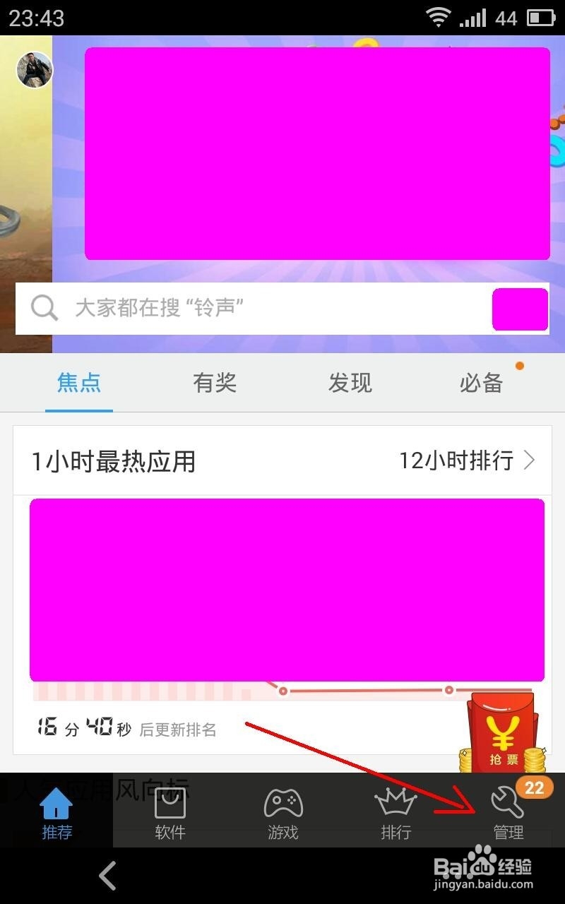 手机费电快怎么办