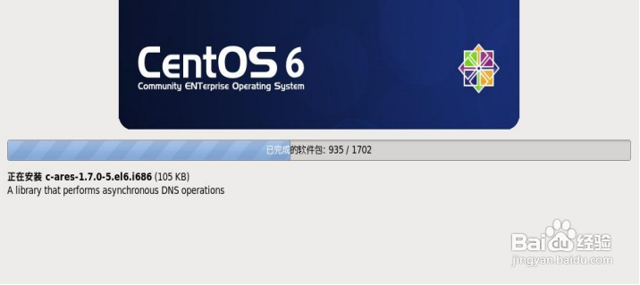VMware安装CentOS 图文教程：[3]安装centos
