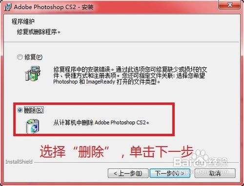 怎样安装并激活photoshop cs 9.0