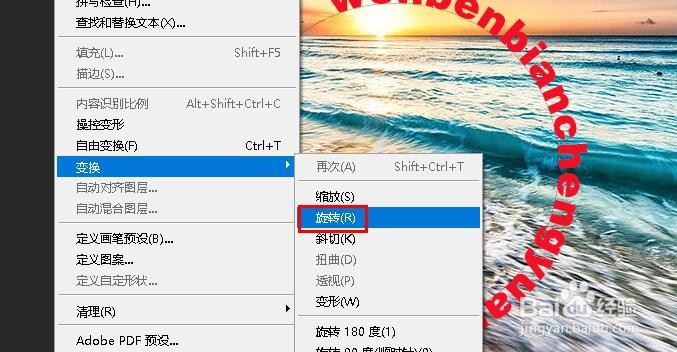 Ps如何使文本字体排列成圆形