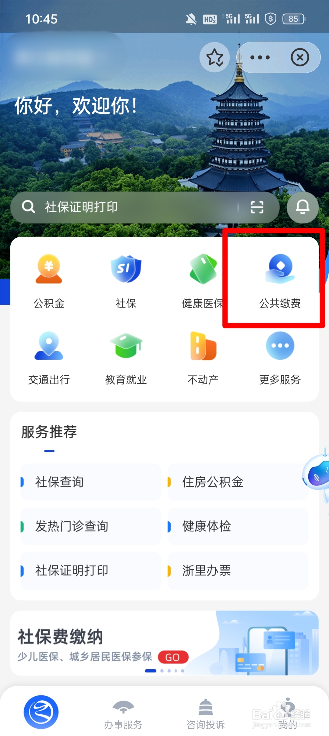 助学贷款不够学费剩下的怎么交