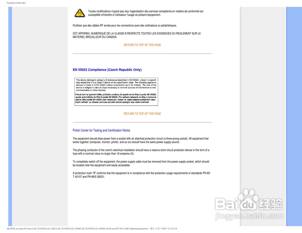 PHILIPS LCD Monitor 190EI显示器电子用户手册:[2]